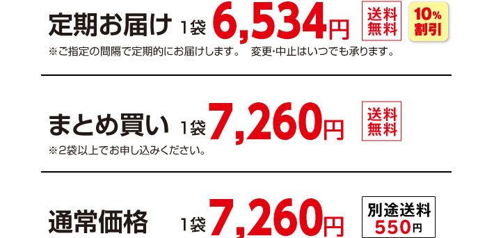いいもの王国サイト / 薬用 ホットタブ 重炭酸湯 やわらか湯 90錠入