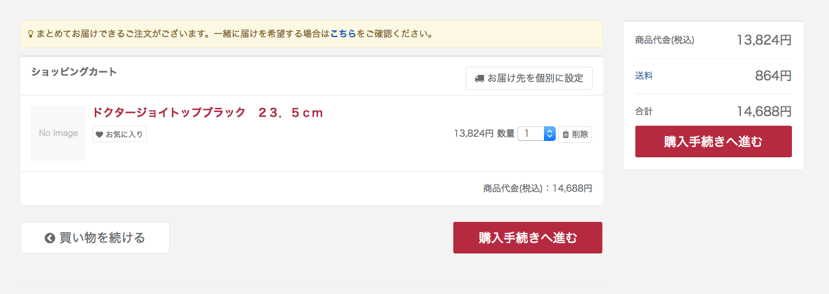Ryuzoioriありがとうございます！　　ご注文内容ご確認ください いきなりメールで「ご注文ありがとうございます」みたいなメール